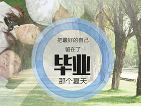 ��ҵ����