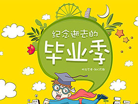 ��ҵ����