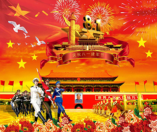 建军节祝福语 建军节祝福语