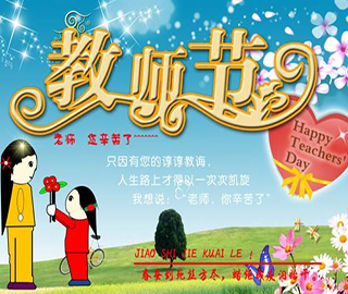 ��ʦ��ף����