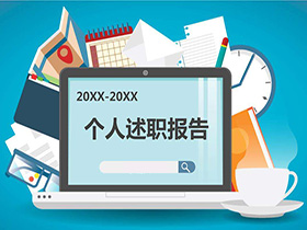 ��ְ����