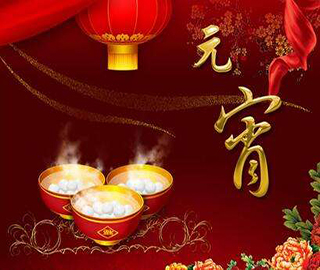 Ԫ����ף����