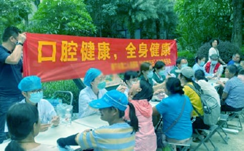 爱牙日的手抄报素材图片