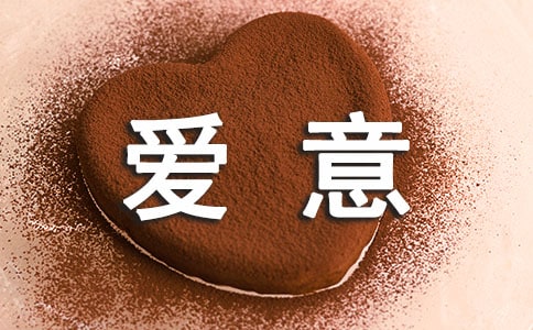 ���ﰮ����������飨ͨ��10ƪ��