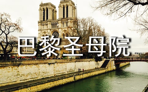 ������ʥĸԺ�����������500��