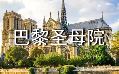 ����ʥĸԺ�ĺþ�100��