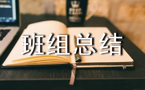 �����շѰ೤�����ܽ᷶�ģ���ѡ8ƪ��