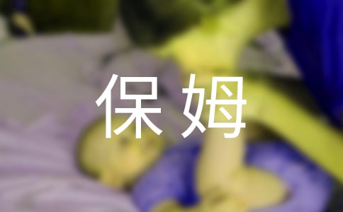 从中介公司找的保姆合同范本(精选18篇)