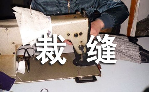 ����ͯ�����µ�113ƪ��������С�÷�The cunning little tailor