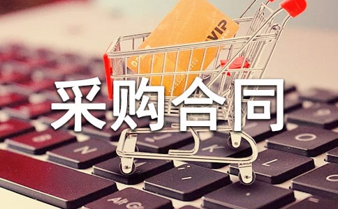 ��ҵ�豸�ɹ���ͬ����