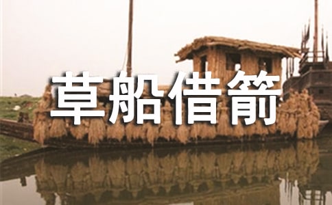 Сѧ���꼶���ġ��ݴ��������ѧ��˼����ѡ6ƪ��