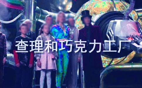 查理和巧克力工厂读后感(汇编15篇)