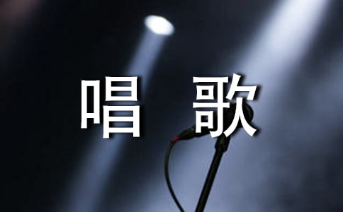 小班科学优秀教案及教学反思《会唱歌的罐罐》