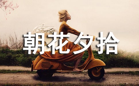 ���꼶�ϲ���������������Ϧʰ����ѧ��ƣ���ѡ15ƪ��