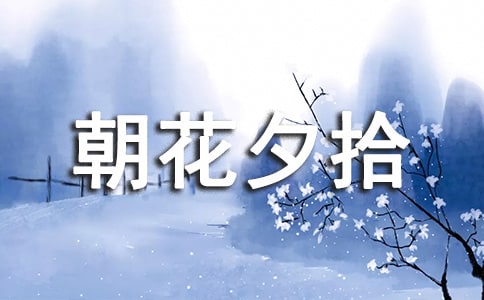 ����Ϧʰ�Ķ���У�ͨ��21ƪ��