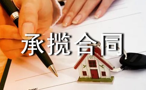 С��Ʒ�ӹ�������ͬ