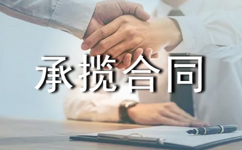 �ӹ�������ͬ����15ƪ