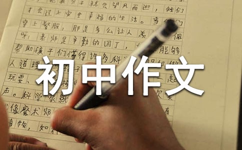 那些沉甸甸的爱1000字初中作文