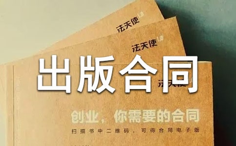 �����ͬ4ƪ-�����ͬ