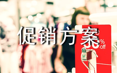 2016��è�Ա�˫ʮһ�������������ʮ��