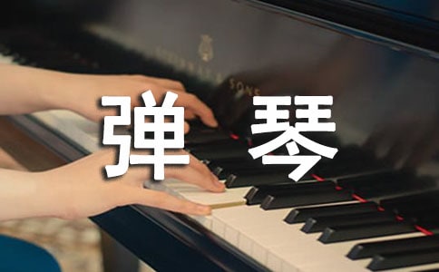 对牛弹琴文言文及翻译