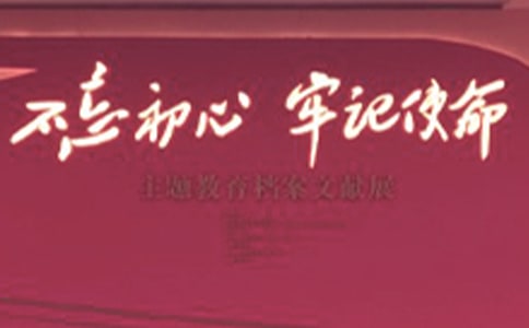 市档案馆实习报告