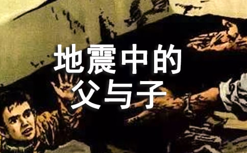 �����ε����еĸ����ӽ�ѧ���