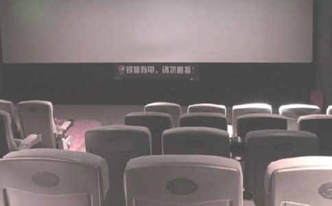 ��ӰԺ�Ļ�߻�����