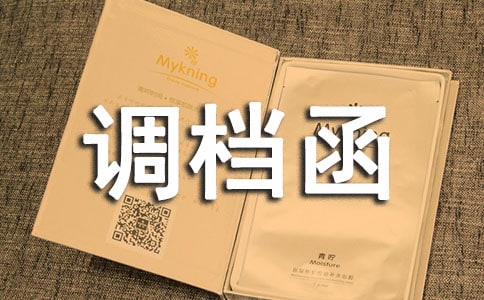 ���������ί�к�