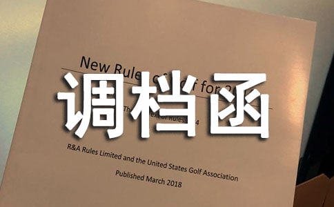 ������ί���� (���15ƪ)