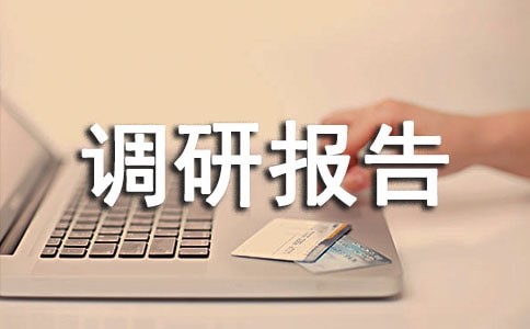 ��ҵ�߷õ��б���