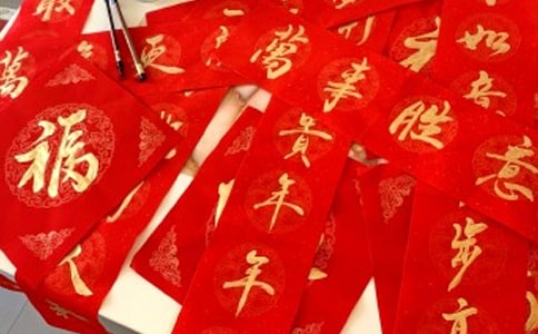 夏季的婚联对联