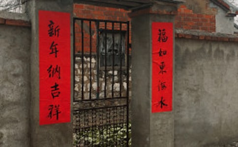 龙年对联横批300副