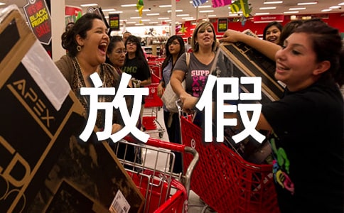 ��Ӫ���к��ٷż�ʱ��