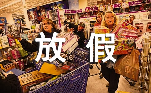 ����2021���к��ٷż�ʱ����ʲôʱ��