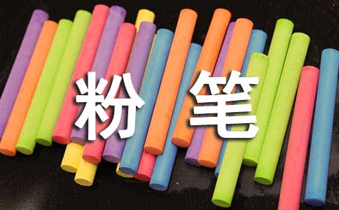 �۱ʺڰ屨�ձ�