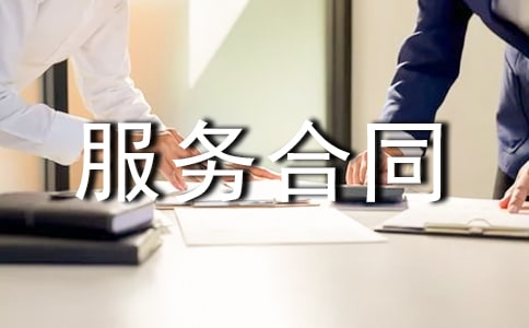 2020���ְ��������ͬ����