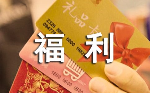 福利院之行500字作文