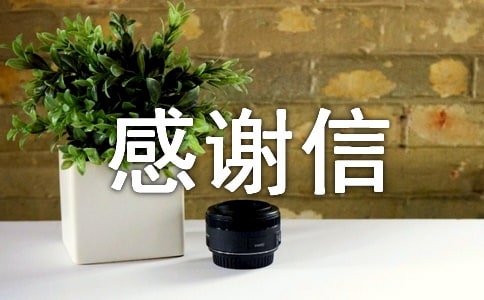 ʰ�����ĸ�л��