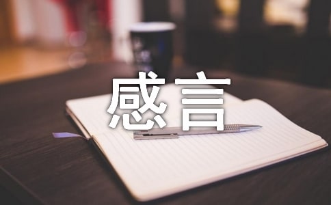 古风个性感言句子汇总(精选50句)