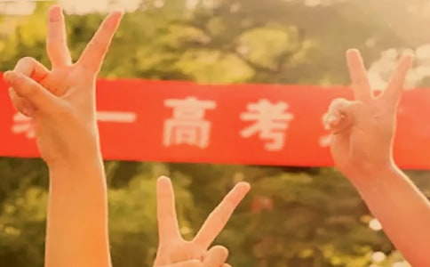 湖北高考志愿填报批次报告