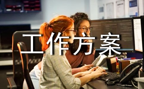 燃气安全排查整治工作方案(通用15篇)