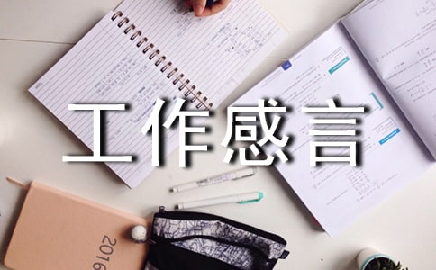 ��������һ�仰190��