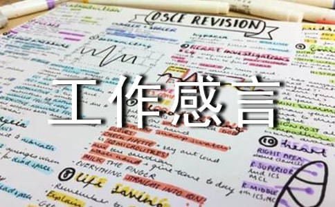 ���ڹ������Եľ��Ӿ�ѡ30��