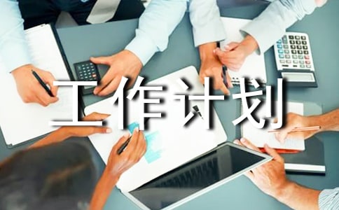 2018��ˮ������Ŀ�������ܽἰ�����ƻ�