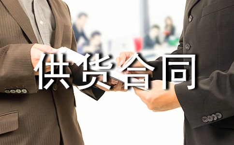 ľ�ذ幩����ͬ����