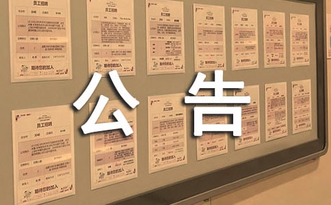 科比透露下赛季退役公告(全文)