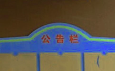 ��Ԫ¥���������λ���޺�ͬ