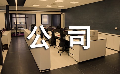 通信专业毕业生在移动公司的实习报告