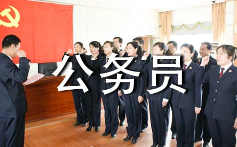 新公务员进单位自我介绍(精选10篇)